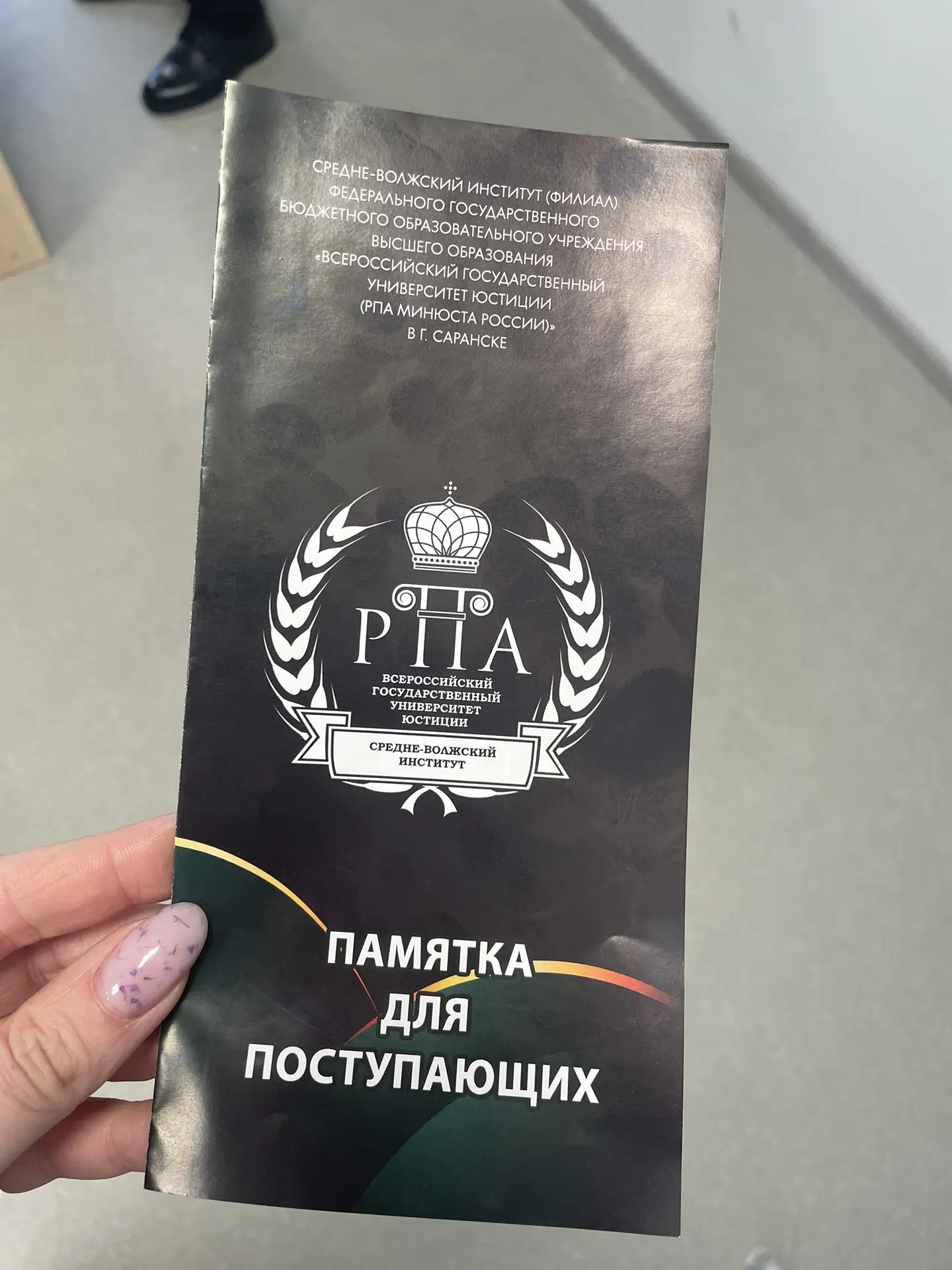 ✔️29 января в МОУ «Средняя школа №8» в рамках профориентационной работы состоялась встреча девятикла