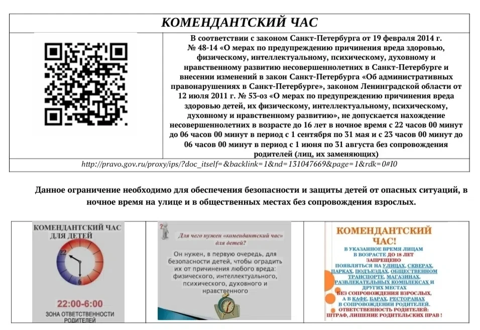 ☀ БЕЗОПАСНОЕ ЛЕТО! ☀
 
Лето - это солнце, каникулы, приключения и столько всего интересного! Хочется
