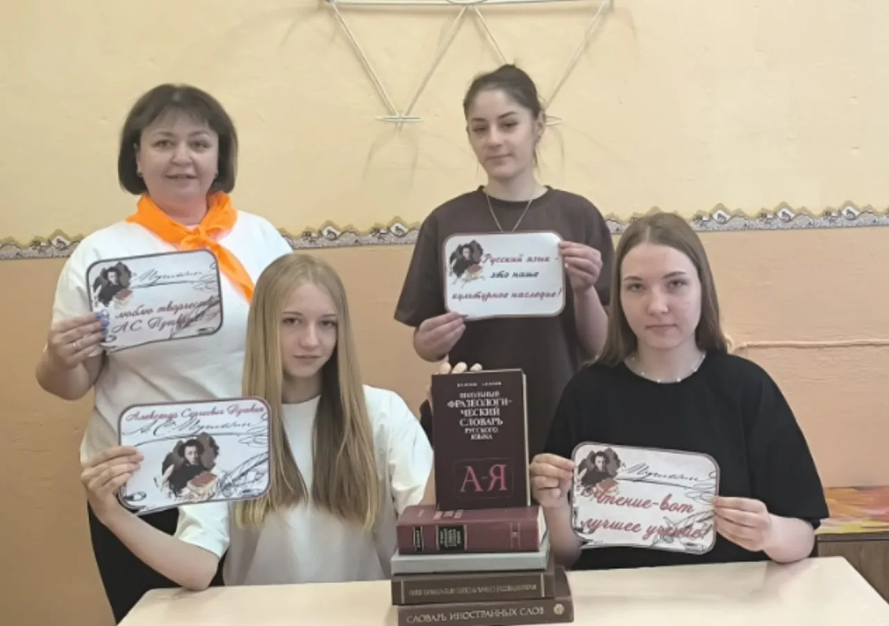 📖Великое русское слово: празднуем вместе