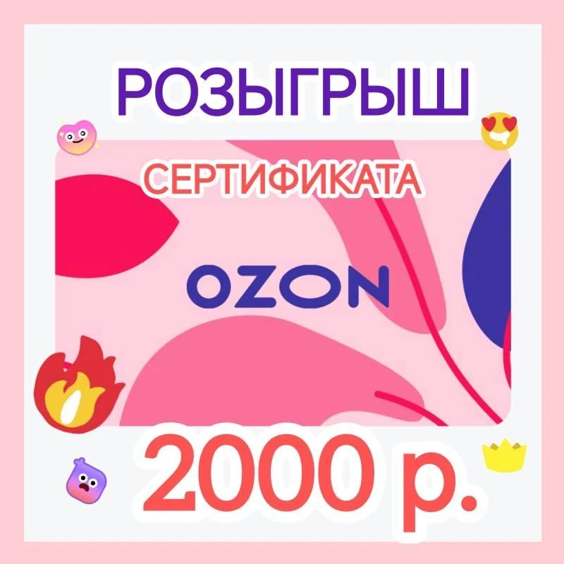 Итоги 16.10 в 12.05
