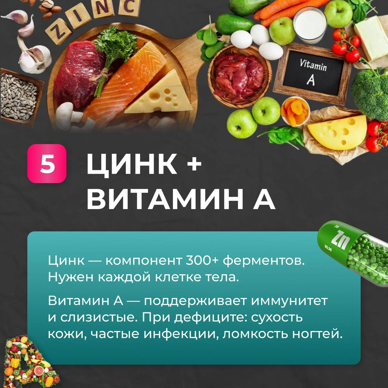 6 ВЕЩЕСТВ, БЕЗ КОТОРЫХ ЩИТОВИДКА РАБОТАТЬ НЕ БУДЕТ  1️⃣ Йод  2️⃣ Белок 3️⃣ Селен  4️⃣ Железо  5️⃣ Ци