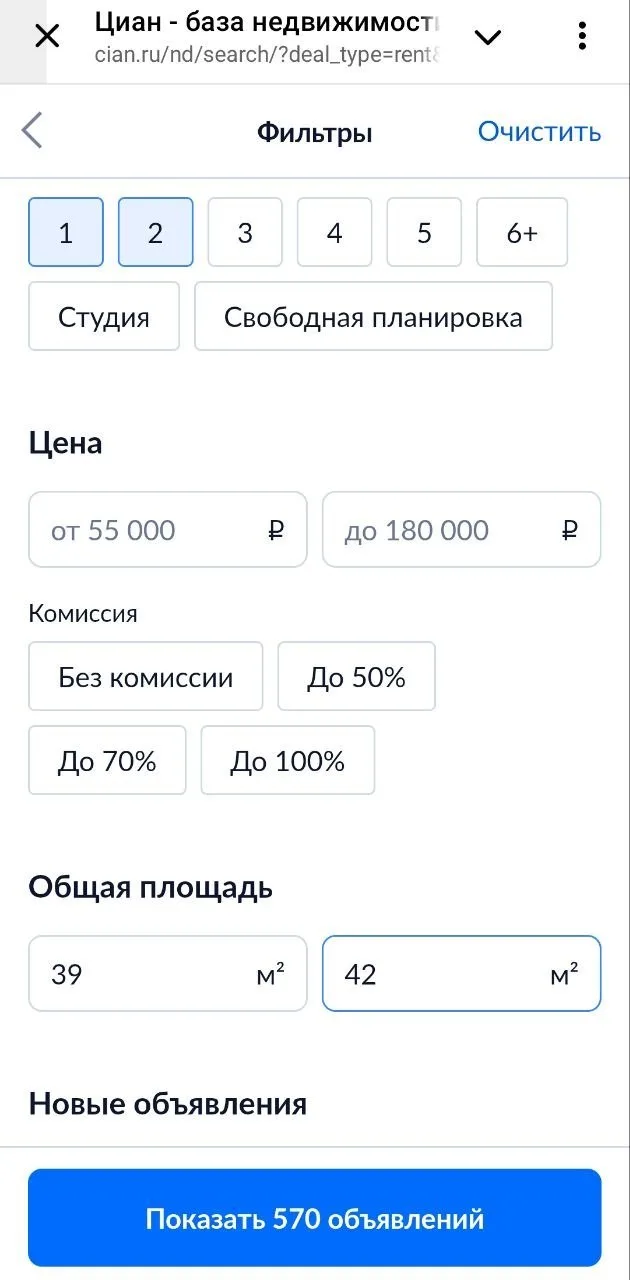 Аренда в Москве: выбор больше, цены снижаются 🔥  Хоть что-то в нашей стране дешевеет. Стоимость арен