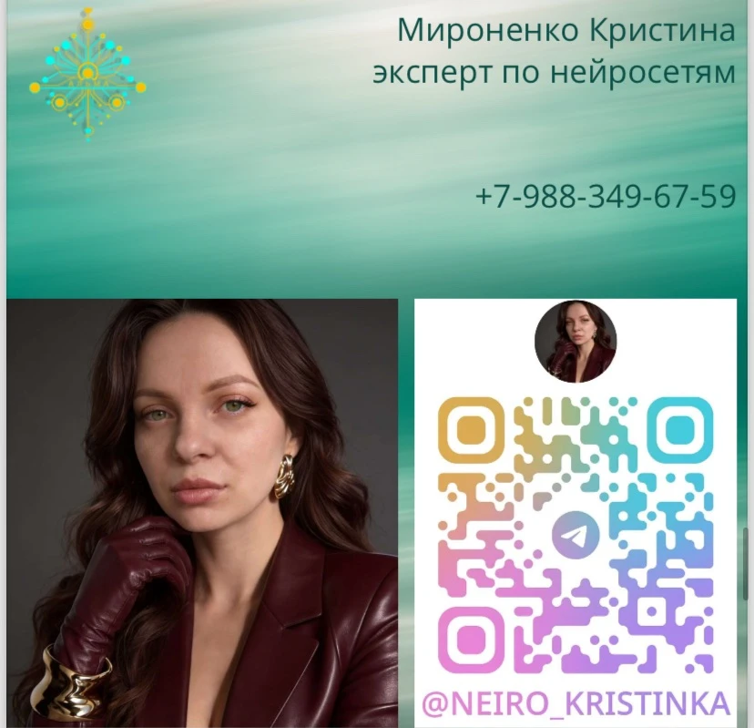 Изображение 5 к публикации «ЭКОСИСТЕМА АЛЬМА»