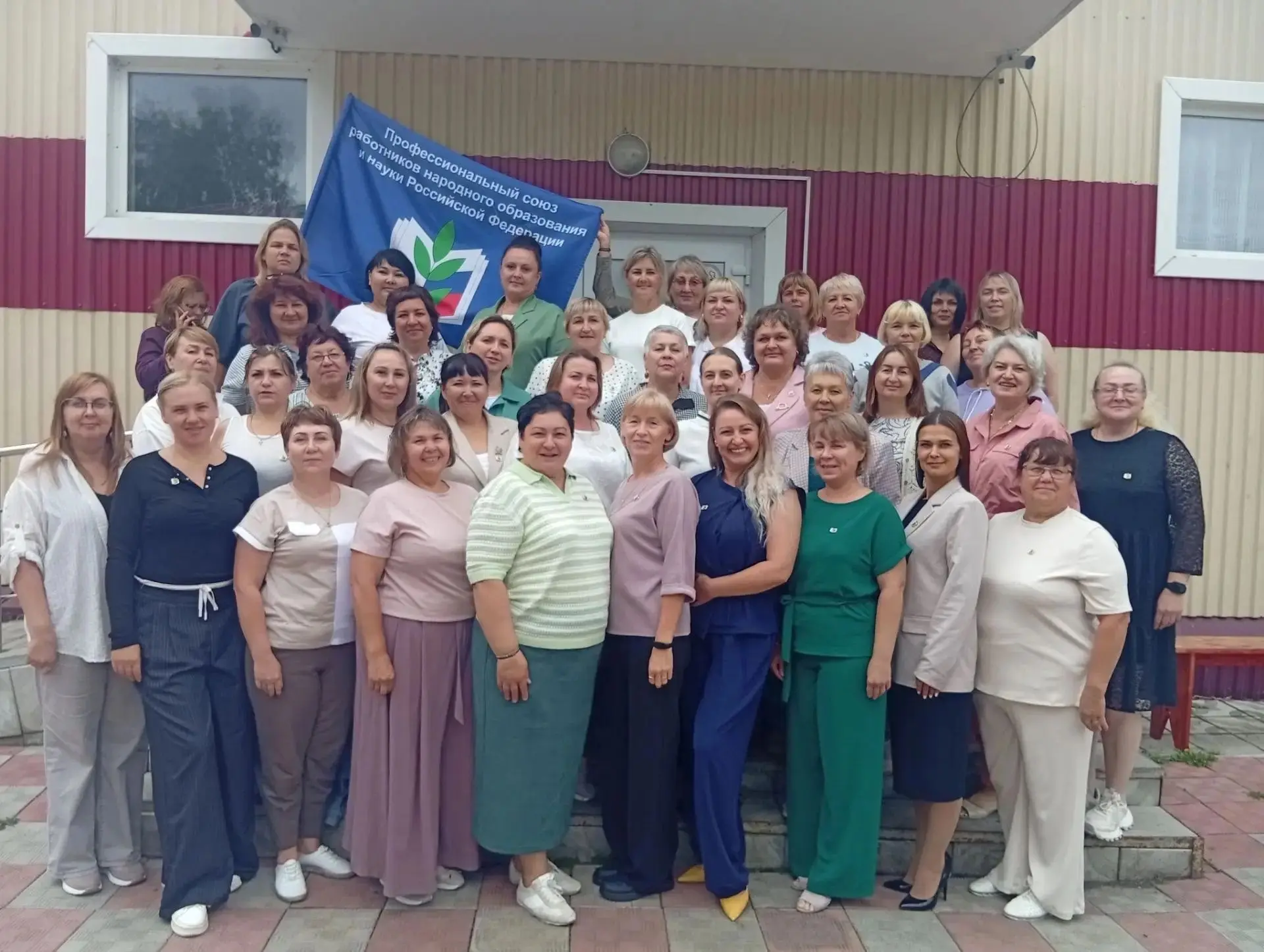 📌 Наш профсоюз в деле!
