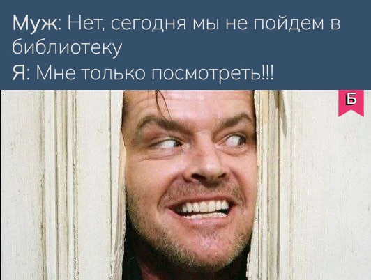 Ставьте ❤️,  если это про вас 😆