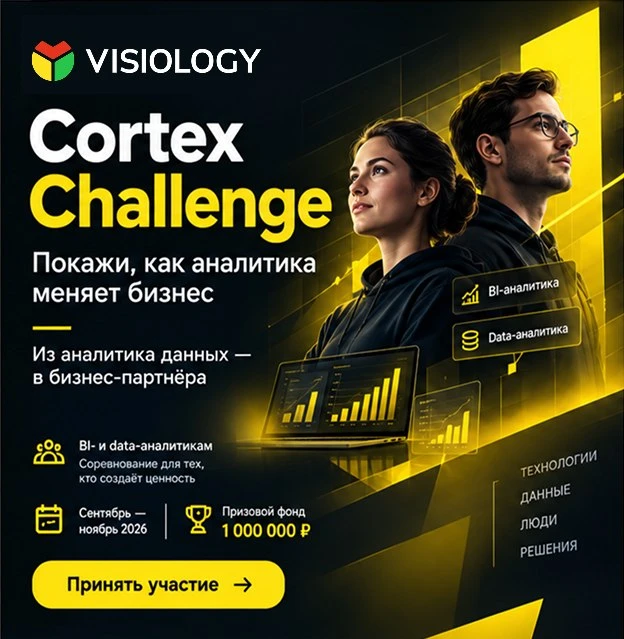 Сильные аналитики 🧠 давно делают для бизнеса больше, чем отчеты и дашборды.