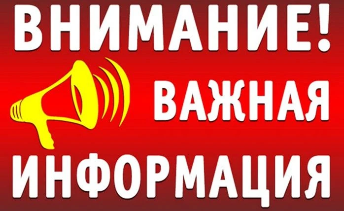 12 октября 2026 года с 10.00 и до окончания работ будет перекрыт проезд по улице Хлебна...