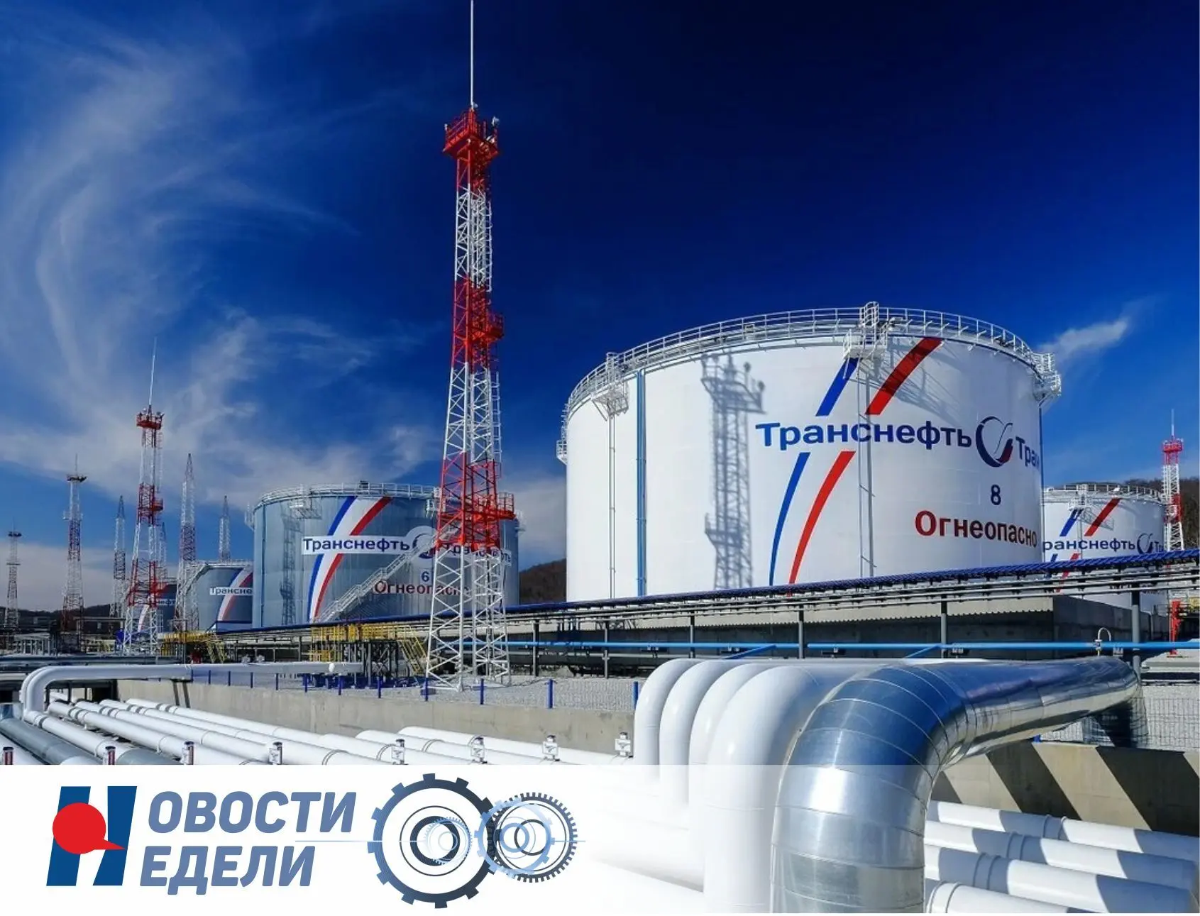 ⚙ Дайджест 22 - 29.05.2026г.