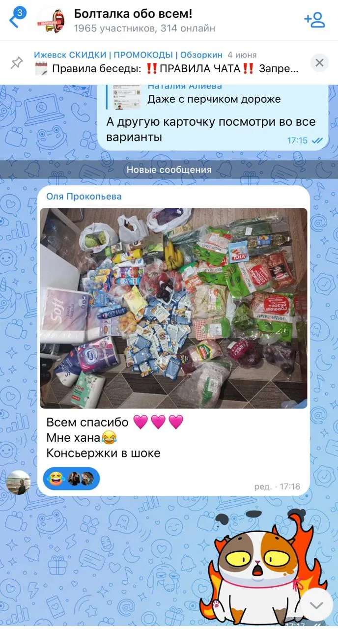 Стараемся как можем, все для вас💋

Спасибо, что присылаете ваши уловы-хвастики ☝️💪