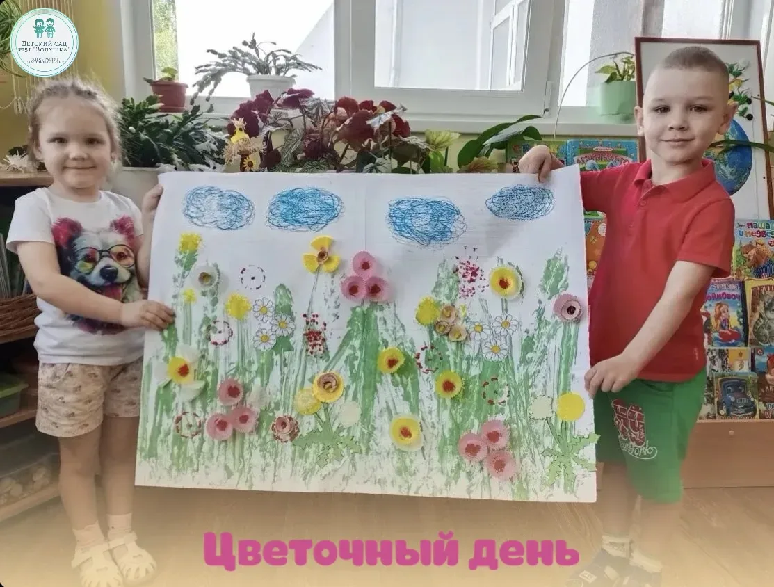 🌼Сколько же разных цветов растёт на лугу!