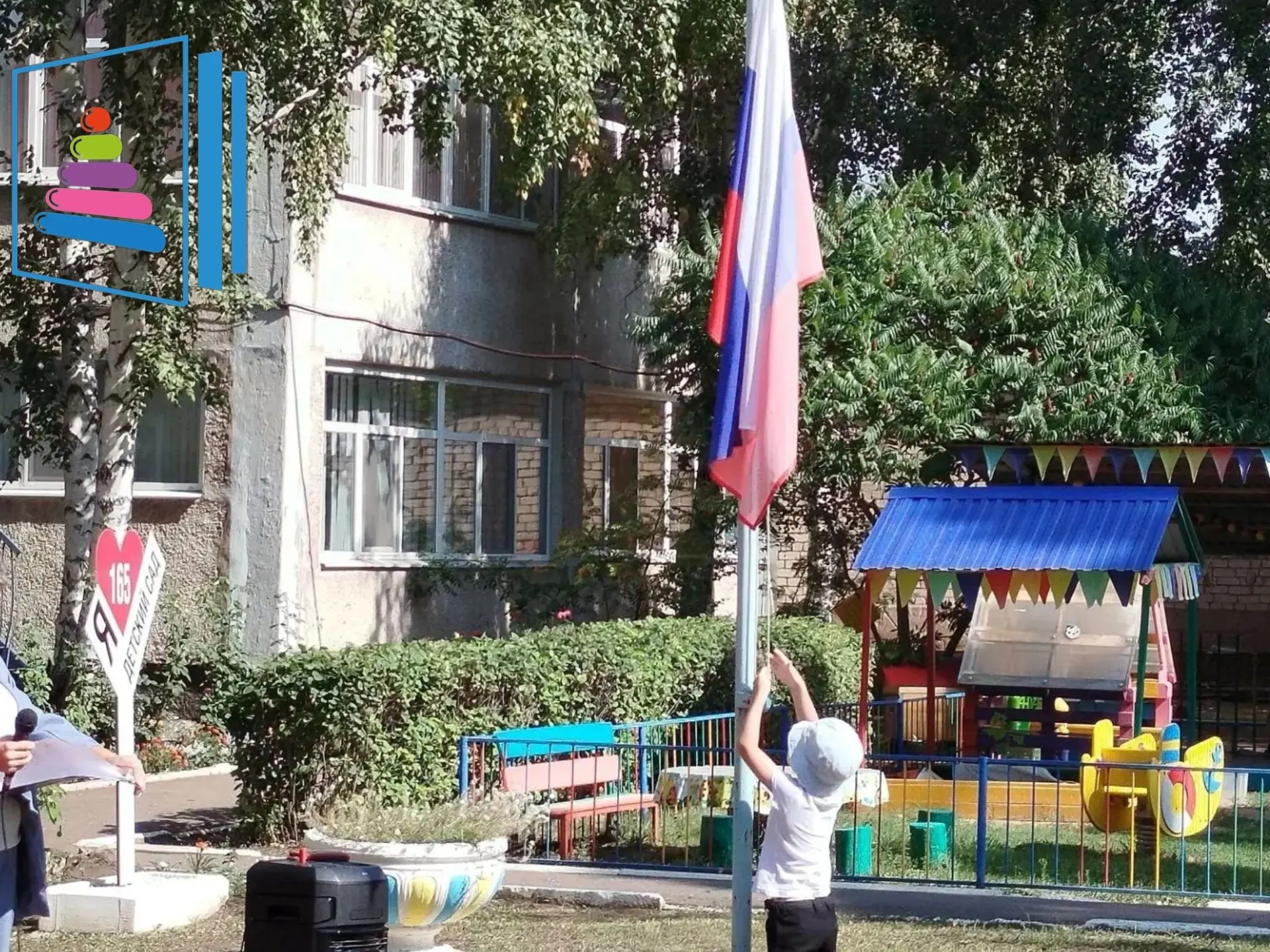 В честь Дня Государственного флага РФ воспитанники нашего ДОУ отправились в игровое пут...