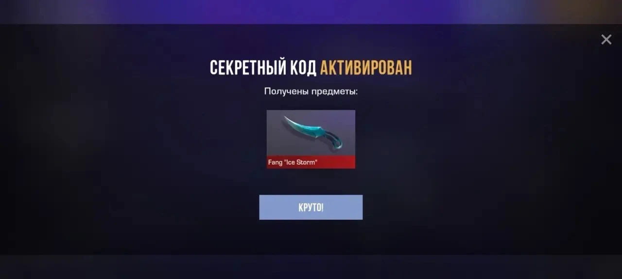 FDUSIQSLFL81

100❤️ = следующий промокод