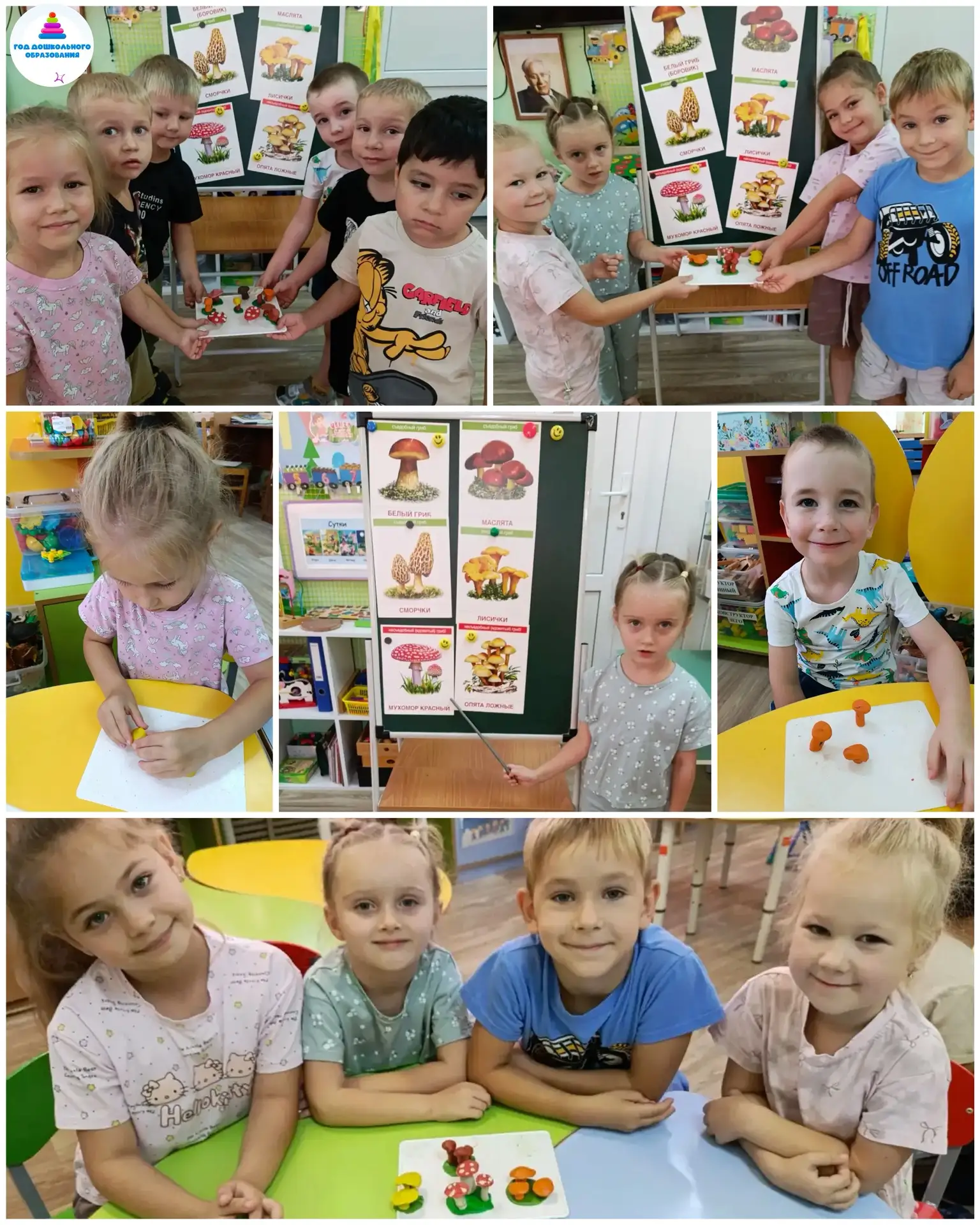Сегодня наши "Очаровашки" 🧸 лепили осенние грибы 🍄‍🟫🍄