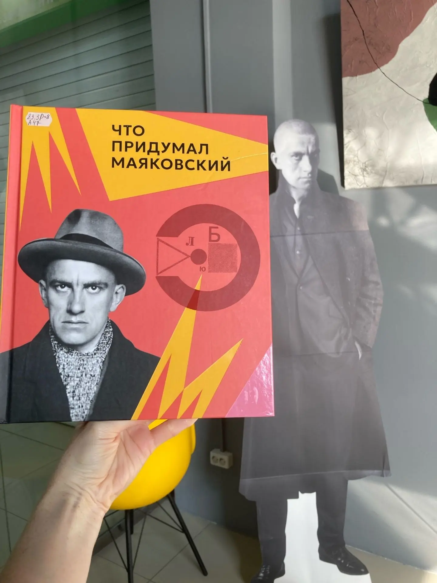 📝 3 августа в бизнес-центре «Ямской» вновь состоялся литературный вечер, посвящённый п...