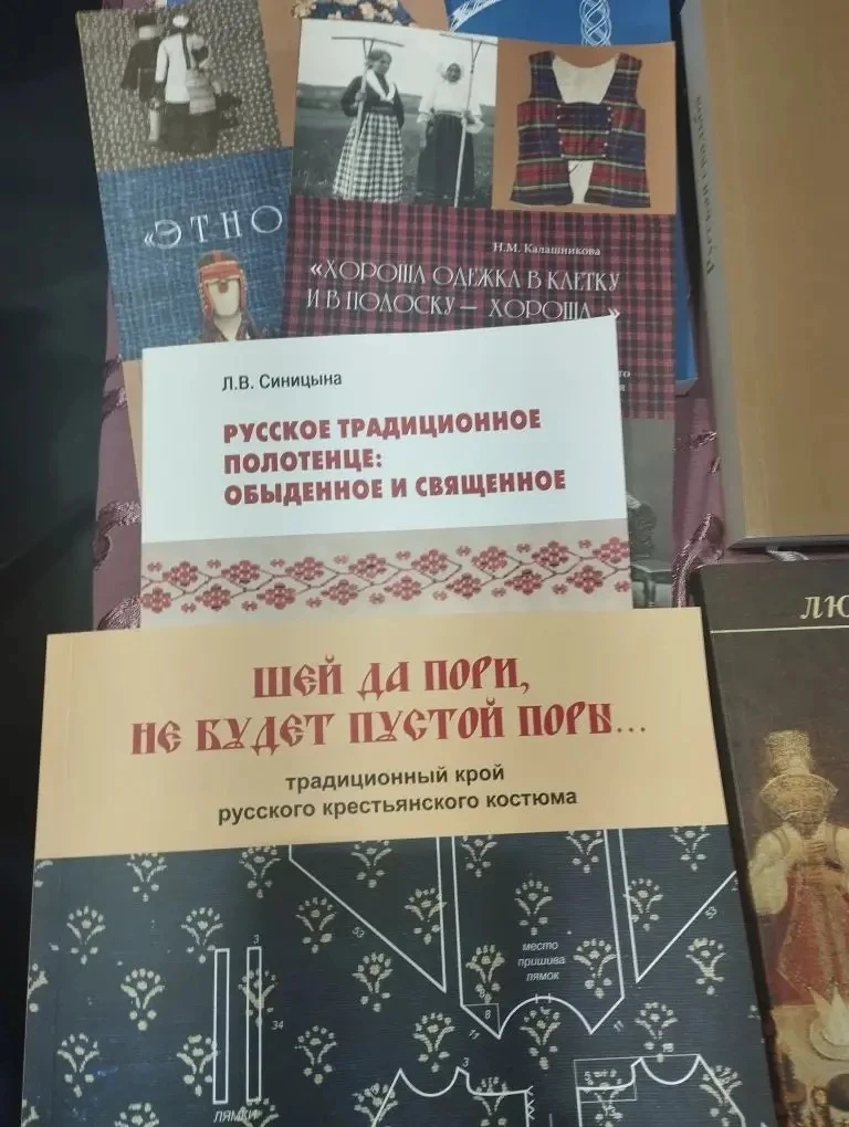#новости