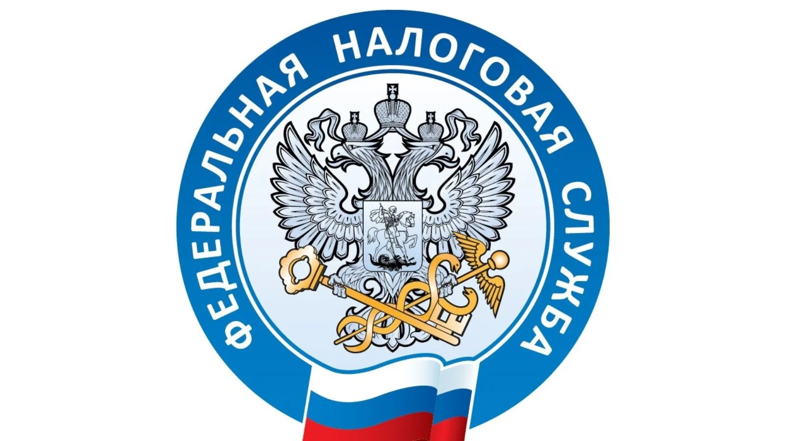 Специалисты мобильного офиса УФНС России провели консультации в МФЦ трех городов Яросла...