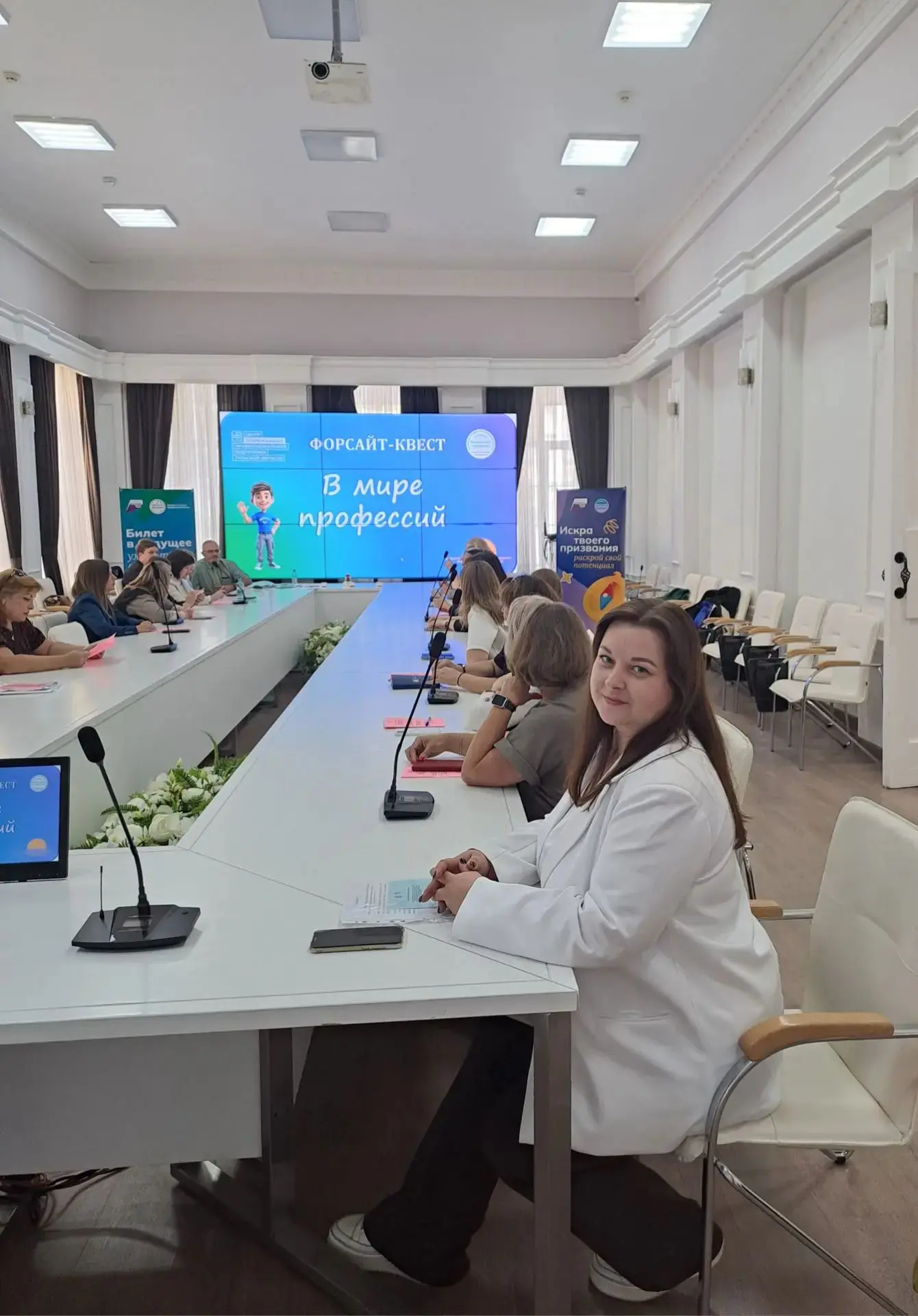 Методист школы, Ларина Екатерина Юрьевна, приняла участие в региональном совещании рабо...