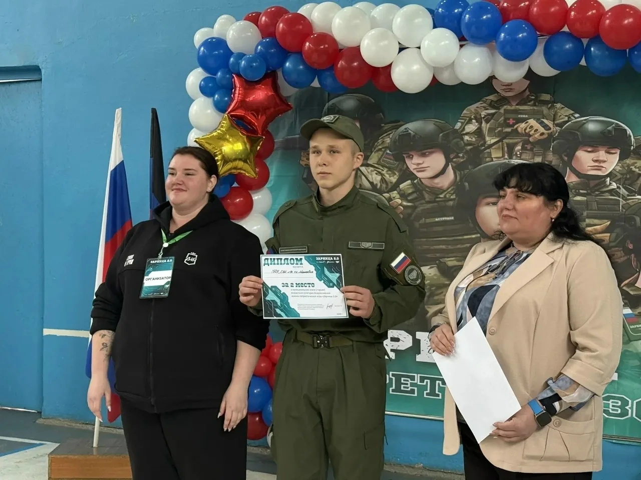 📌 Успешно завершился муниципальный этап военно-патриотической игры «Зарница 2.0» 📌  📍В мероприятии п