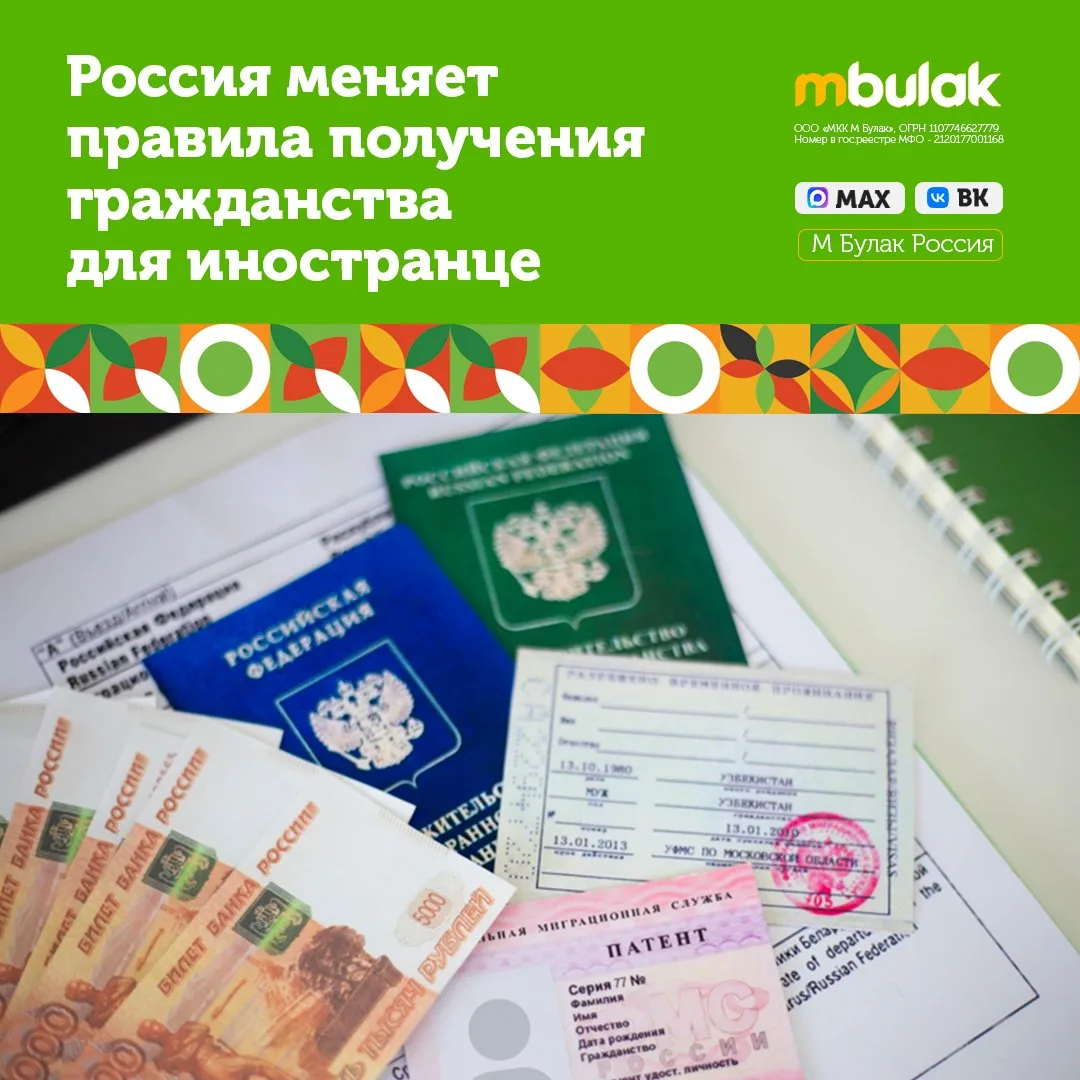 🇷🇺📋Россия меняет правила получения гражданства для иностранцев

Госдума России приняла законопрое