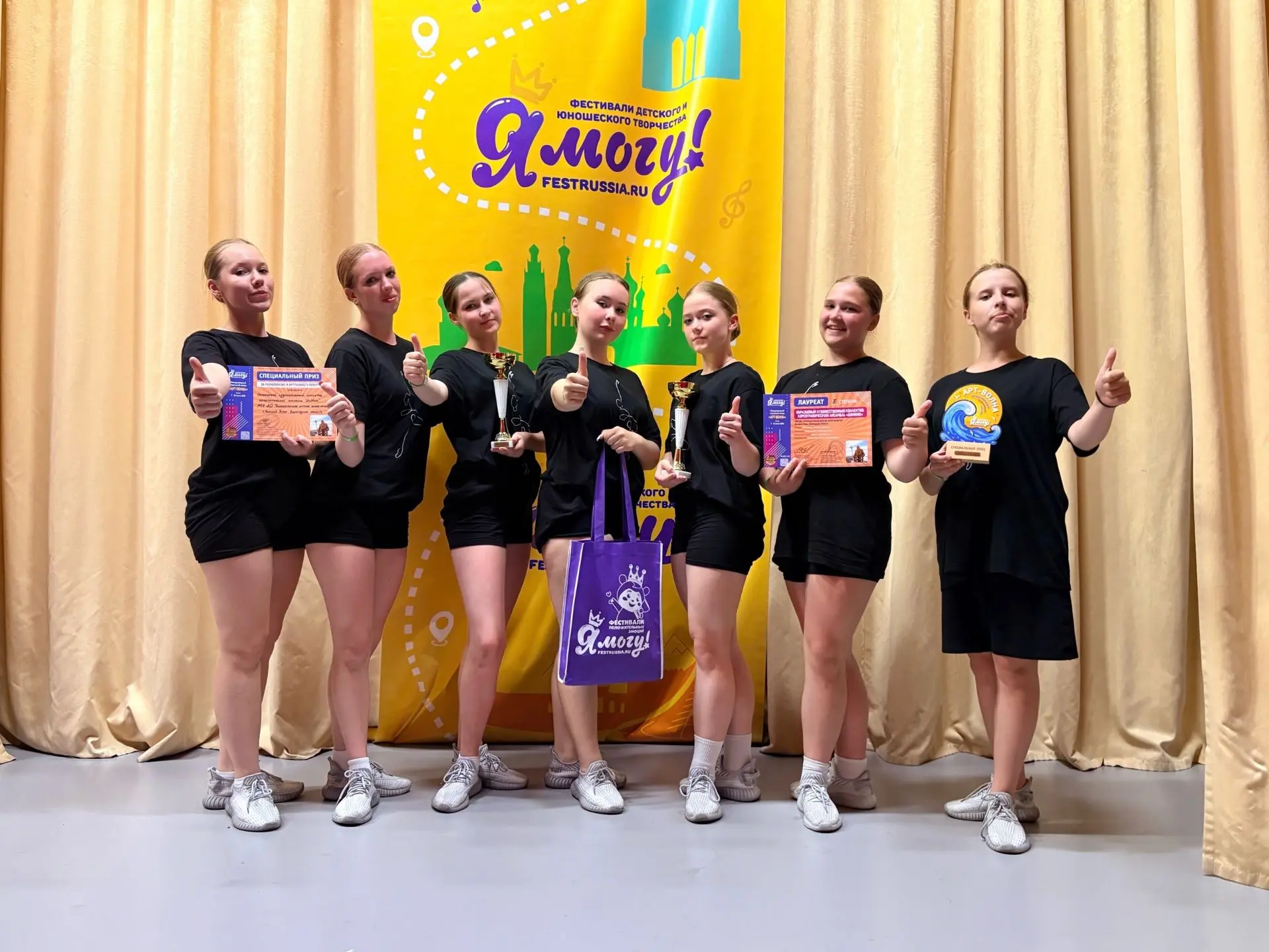Отличные новости из солнечного Сочи 🌞

С 7 по 13 июня наши хореографические коллективы стали участн