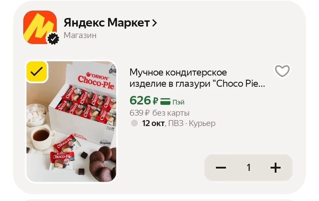1,4 кг ❗️
