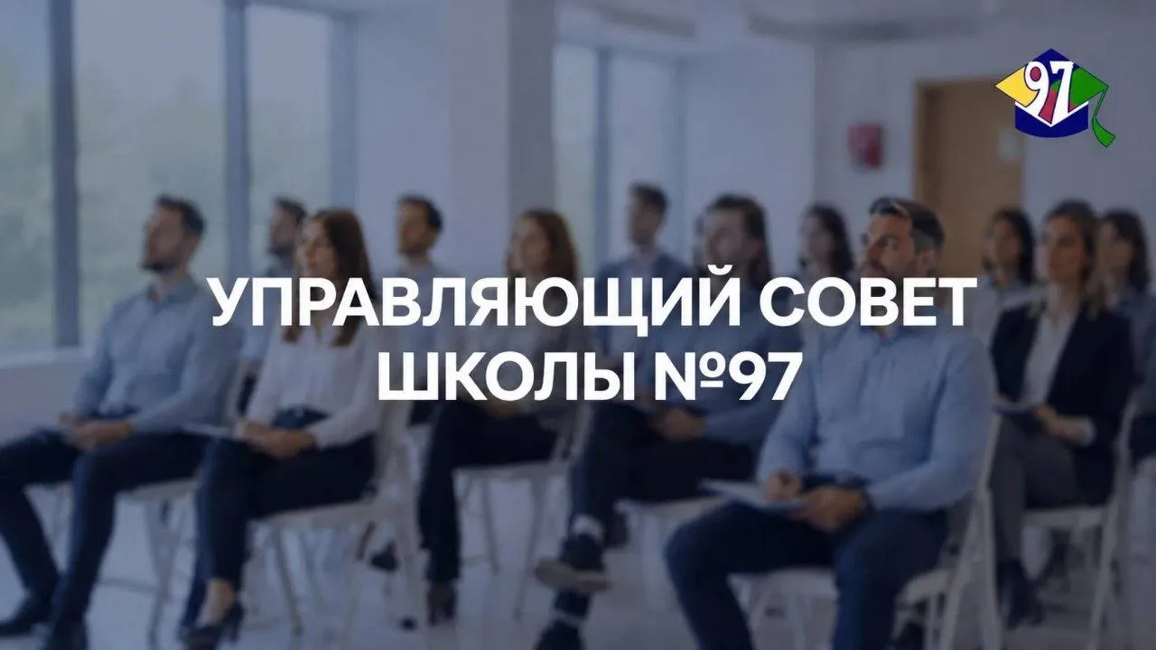 ЦЕЛИ СОВРЕМЕННОЙ ШКОЛЫ
