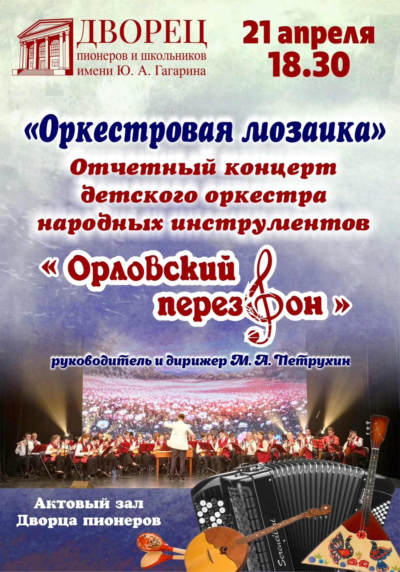 ✨Дорогие друзья!✨