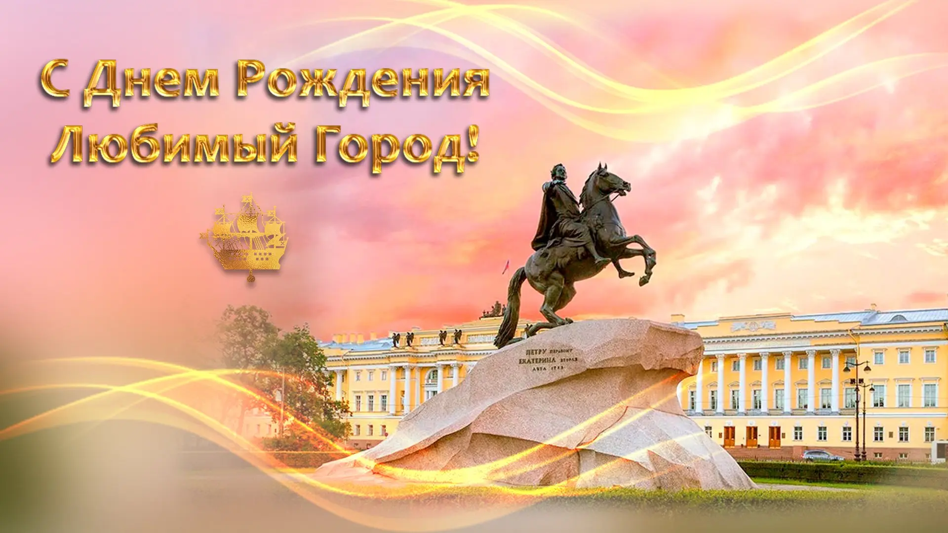 🌸 Уважаемые жители!