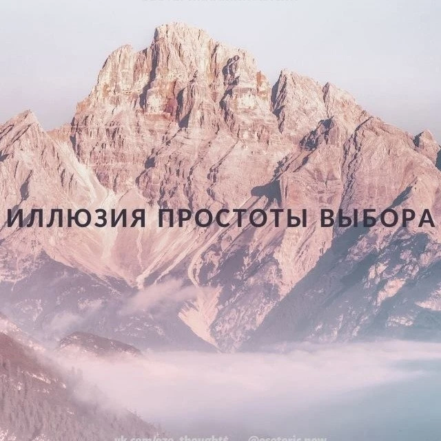 Иллюзия простоты выбора

Eсли бы вы встретили беременную женщину, у которой уже 8 детей, из них трое