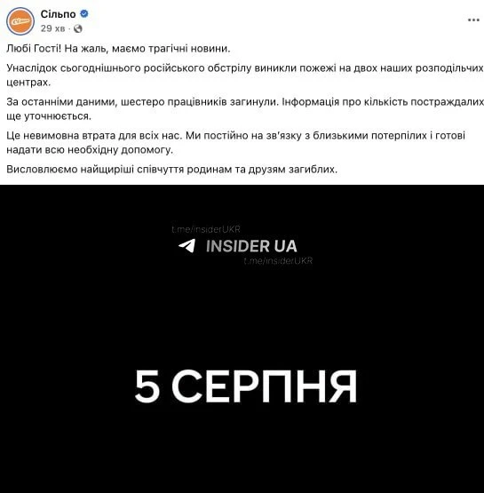 Медиа публикации