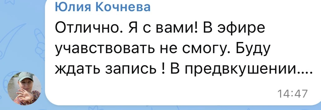 Готовлюсь к встрече ❤️❤️❤️