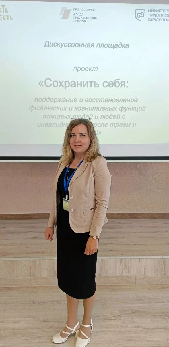 02.06.2026 года заместитель директора ГАУ СО КЦСОН Федоровского района Опара Наталия Се...