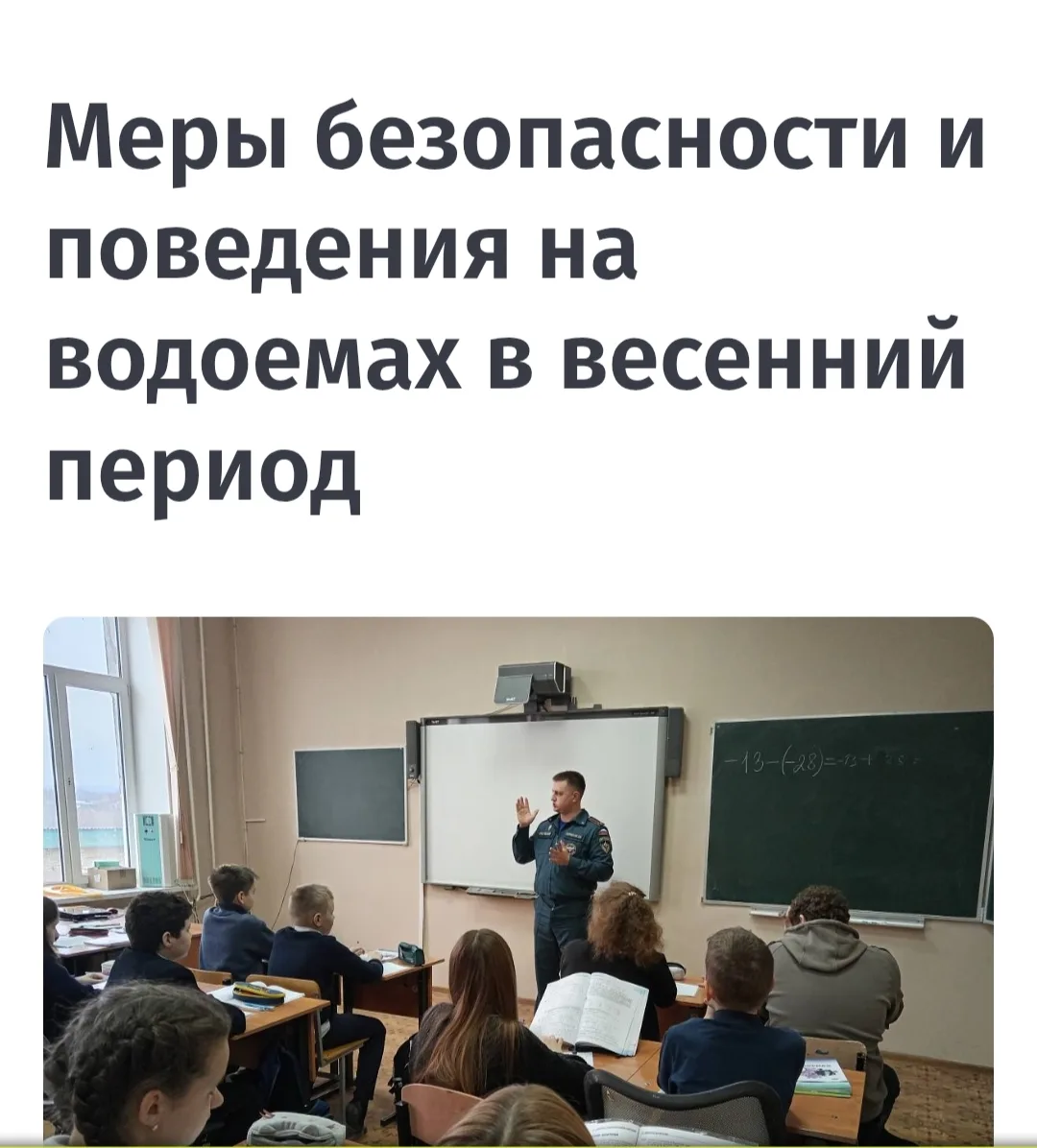 В связи с наступлением весеннего половодья, а также в целях предупреждения чрезвычайных ситуаций и н