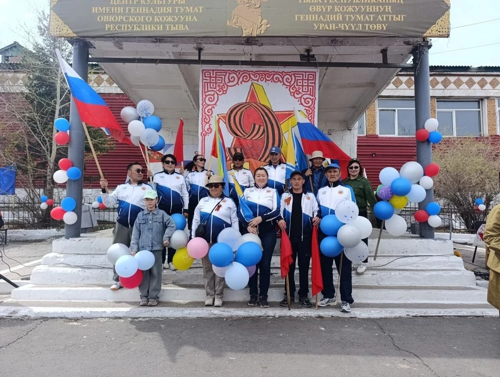 Как наш дружный коллектив отметил День Победы