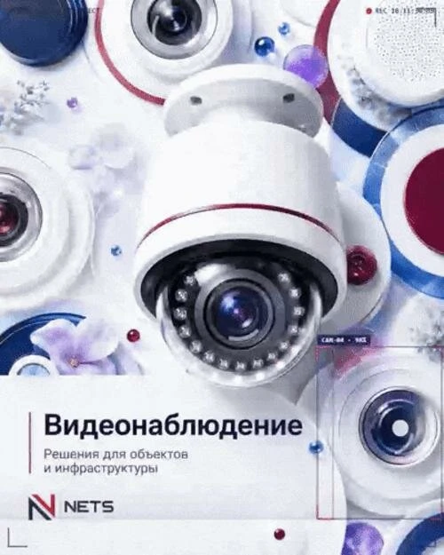 NewNets | Новые Сети Интеграция