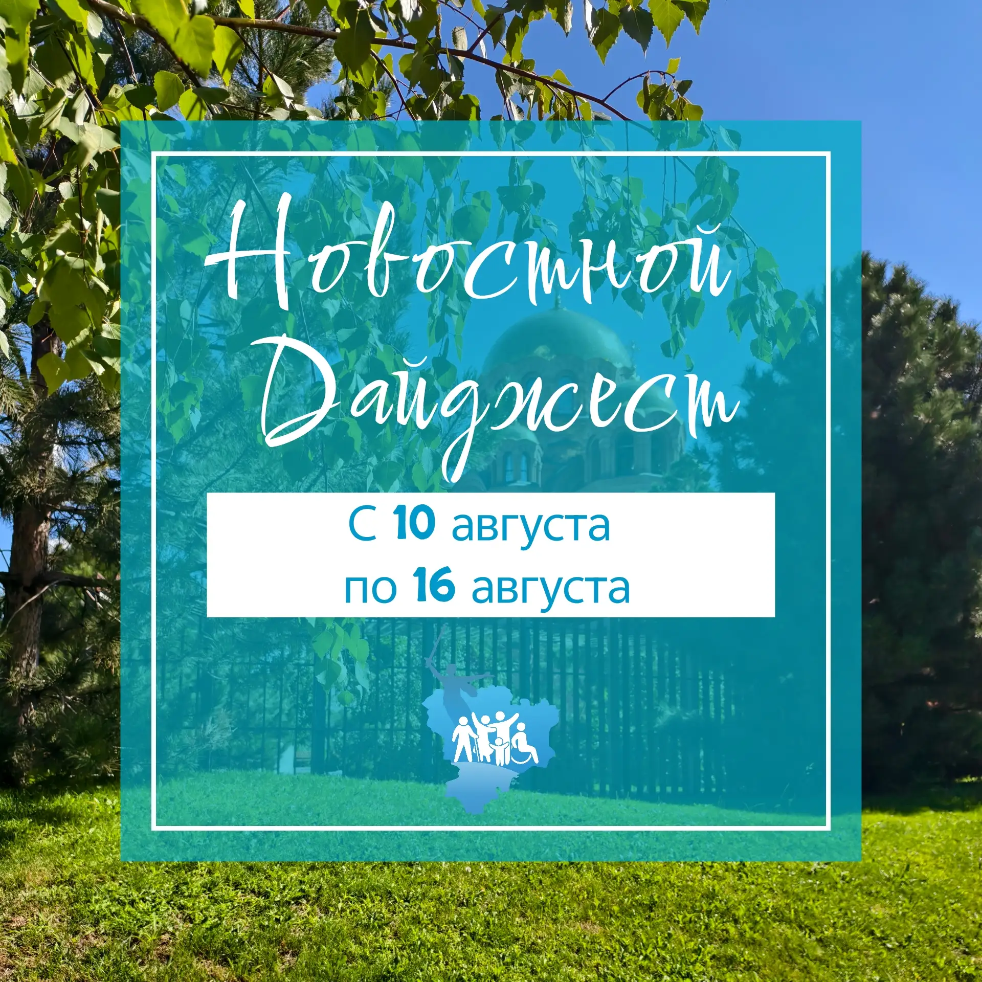 Доброго дня, дорогие друзья, начинать неделю нужно правильно - новостной дайджест от со...