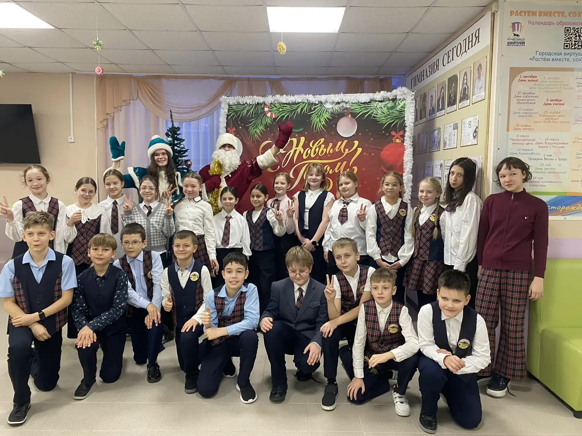 Время чудес настало! ✨В коридорах звенел не только школьный звонок, но и весёлый детский смех, потом