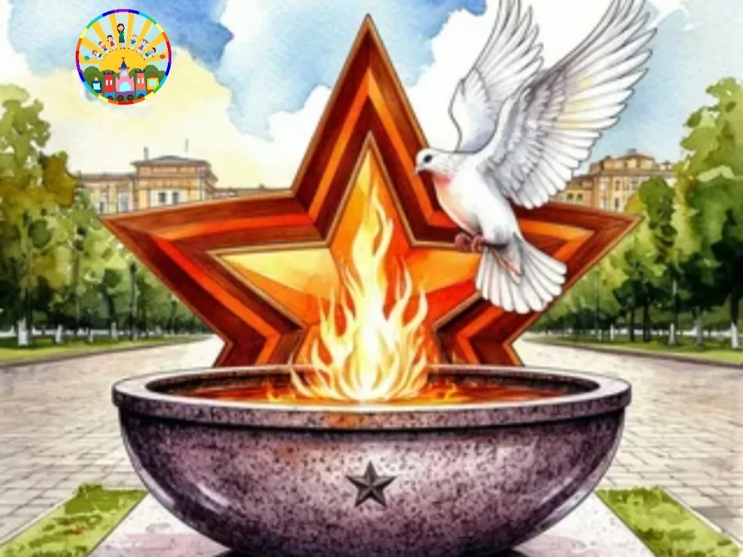 Творческая работа малышей: Голубь мира и Вечный огонь ко Дню Победы