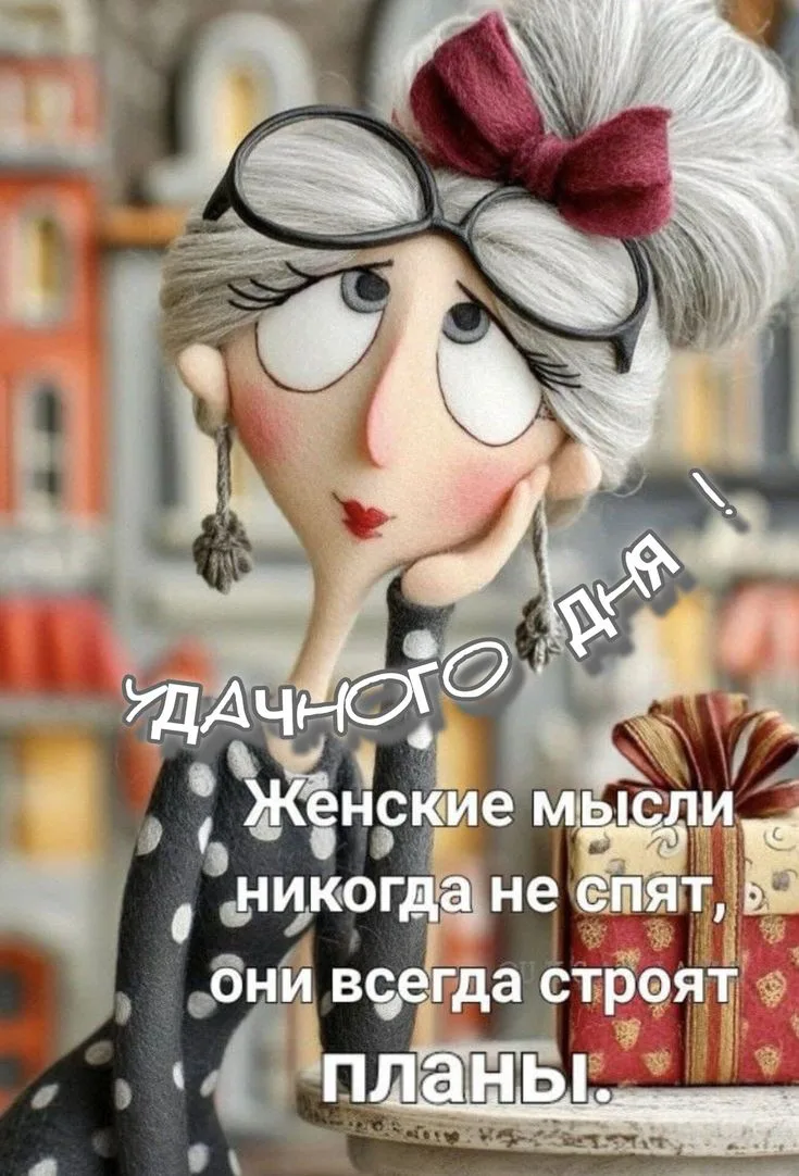 Подписаться 🧡
