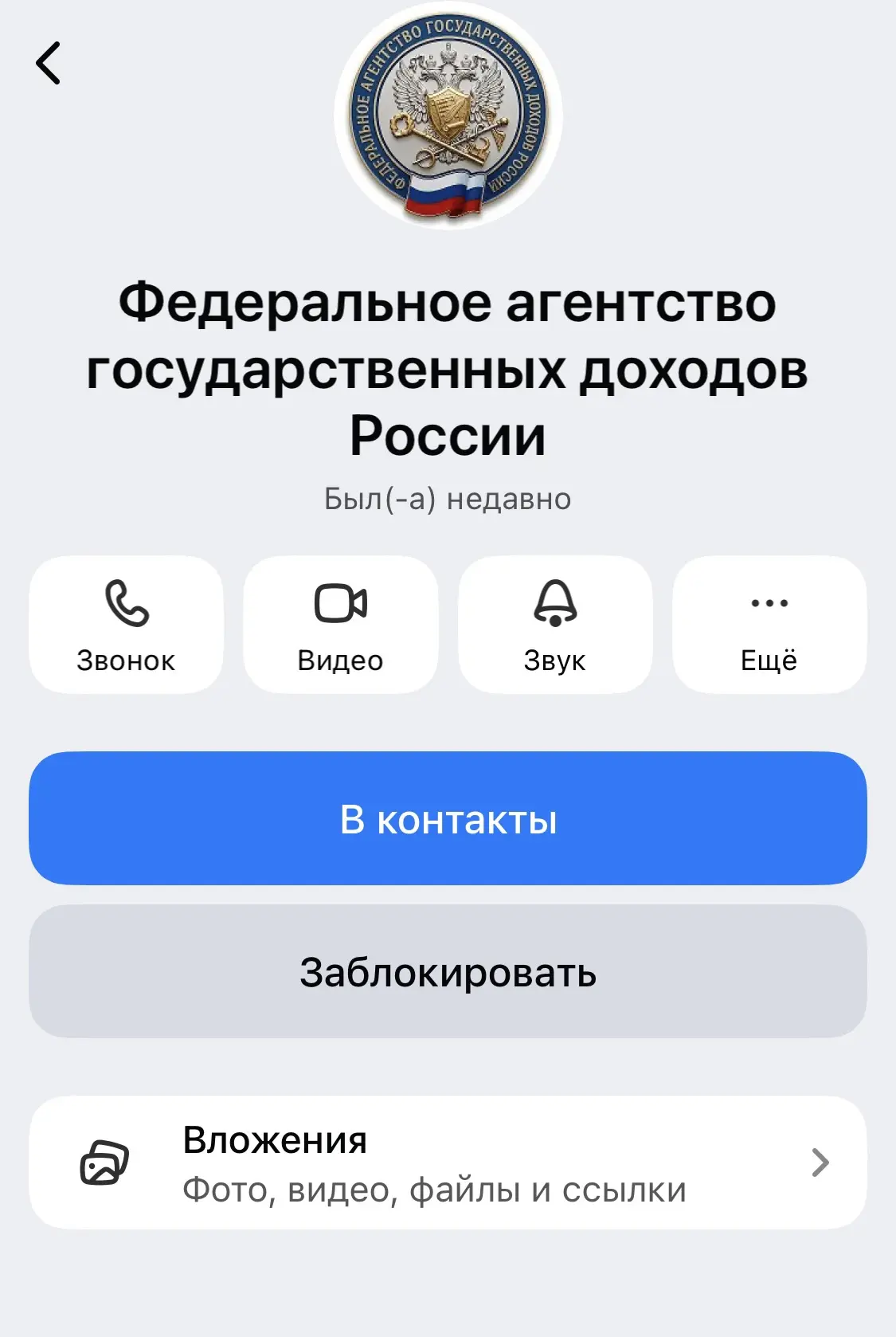 Не можем не восхититься творческой изобретательностью мошенников. В национальном мессенджере получае