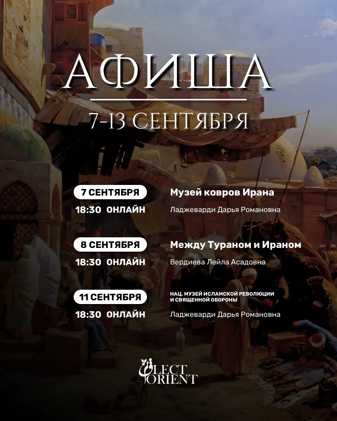 ДАЙДЖЕСТ