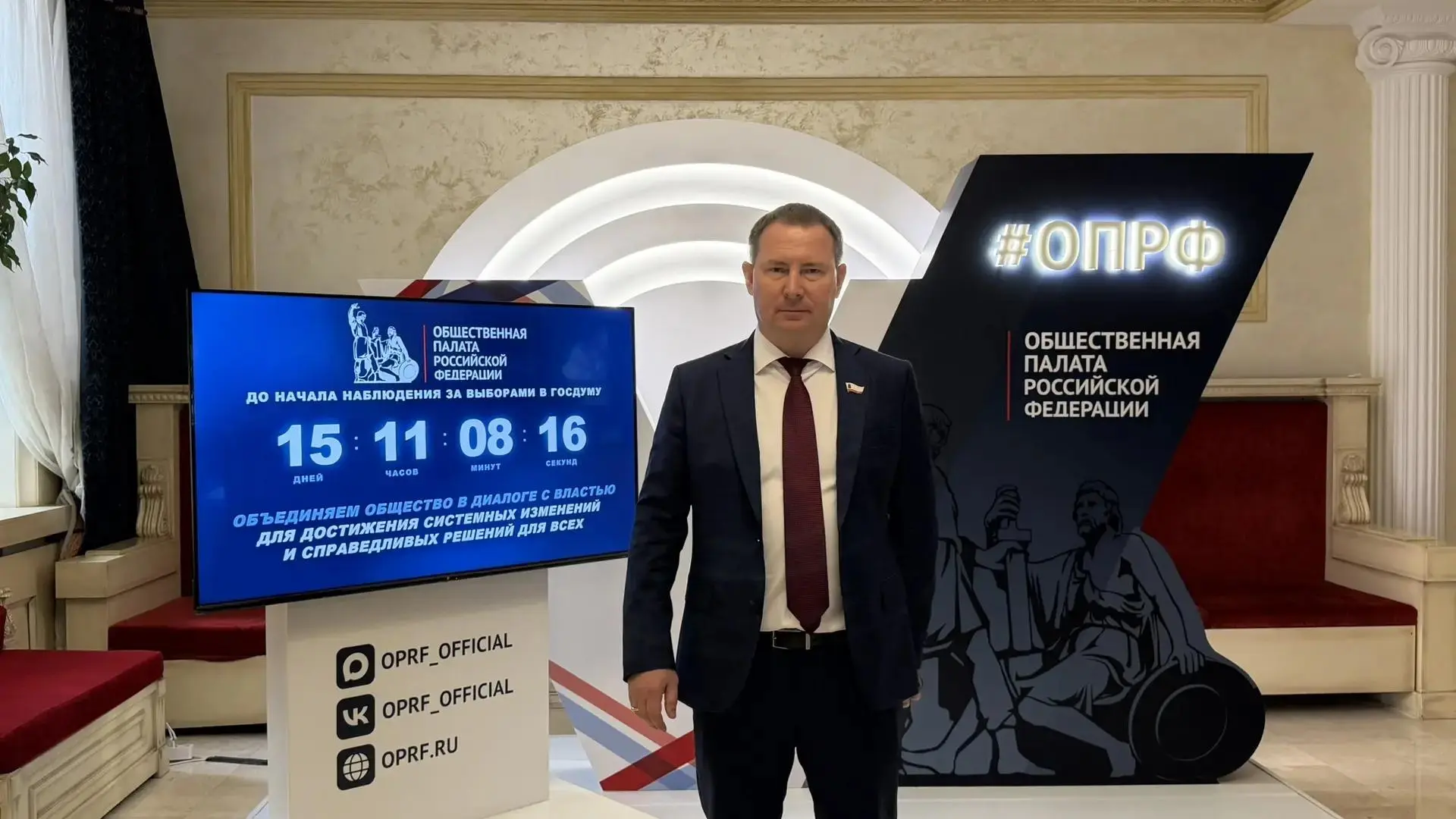Председатель комиссии по транспорту и дорожной инфраструктуре Общественной палаты Сарат...