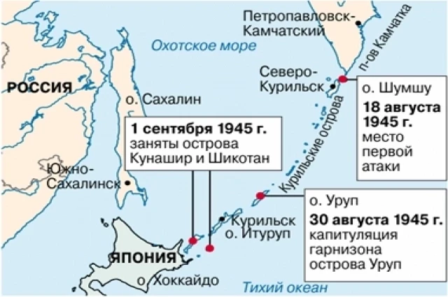 нко, старшие лейтенанты С. А. Савушкин, А. Г. Иноземцев и В. А. Кот. Колонну японских т...