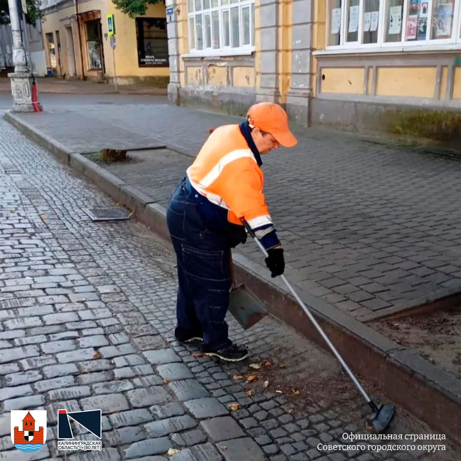 🎉 Уже на этой неделе Советск отметит свой главный праздник – День города.