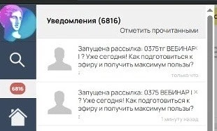 Девочки, все, кто зарегистрировался на эфир, проверяйте свою почту или тг-бот, если он ...