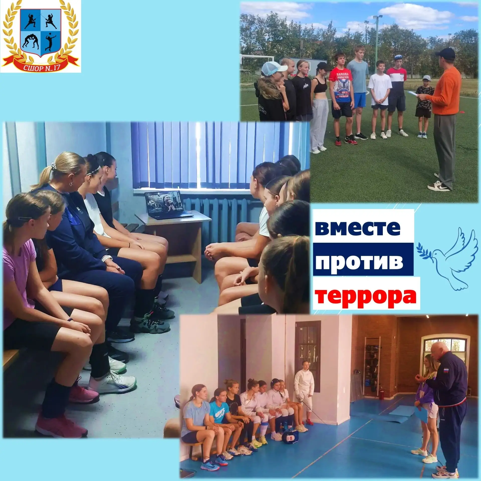 Сила спортсмена — не только в мышцах, но и в силе духа, сопереживании и умении отличать...