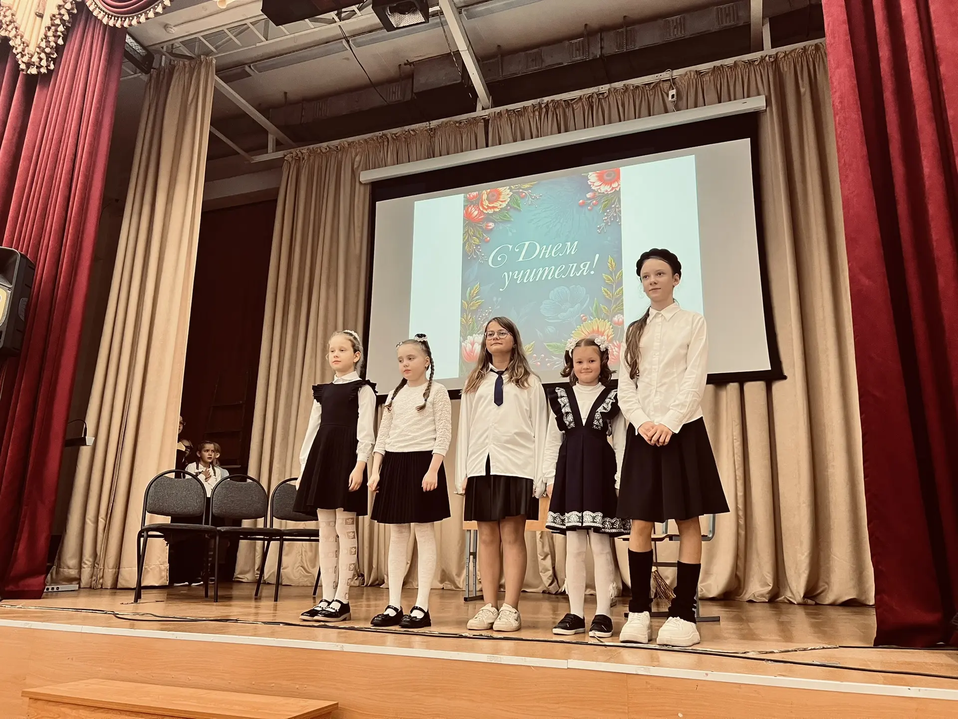 💐 С Днём учителя, наши дорогие педагоги! 💐