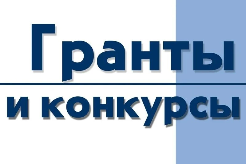 🚨 СРОЧНАЯ НОВОСТЬ! 🚨 
Наш проект «Школьная академия развития финансов «ШАРФ 47»» выиграл грант! Гу