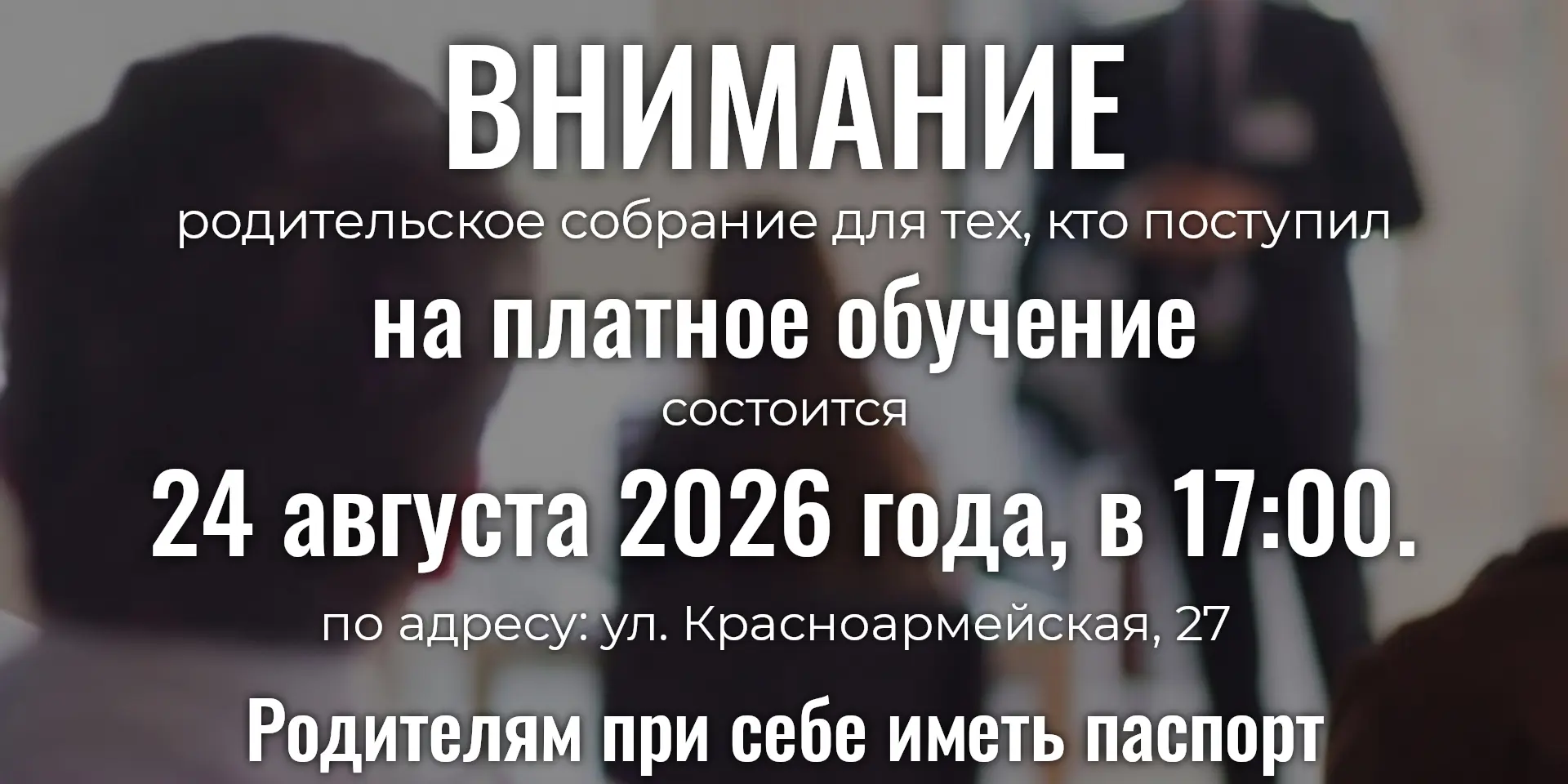 📣📣📣ВНИМАНИЕ!📣📣📣
