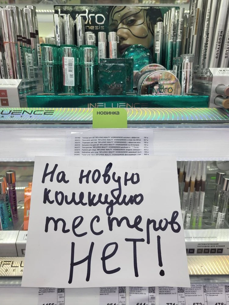 Тестеров нет, но вы держитесь